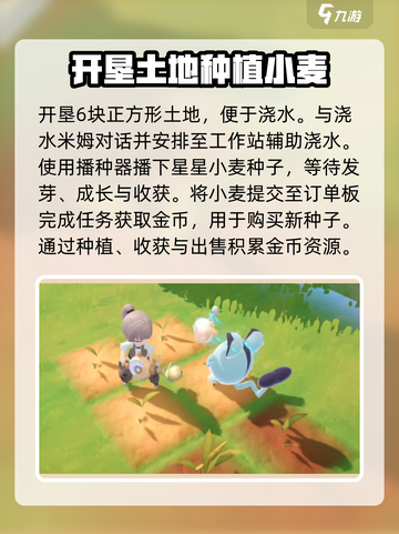 米姆米姆哈🔥新人开荒超全攻略🎉截图4