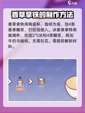 可口的咖啡口味有哪些介绍截图5
