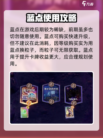 漫威终极逆转水晶是什么介绍截图3