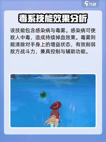 洛克王国🔥世界刺盔虫技能搭配攻略✨截图3