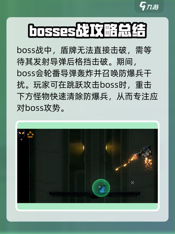勇敢的哈克鼹鼠帮​攻略介绍截图3