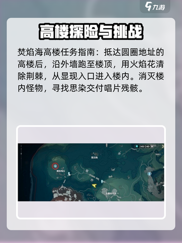 鸣潮永不消逝的琴声任务流程分享介绍截图5