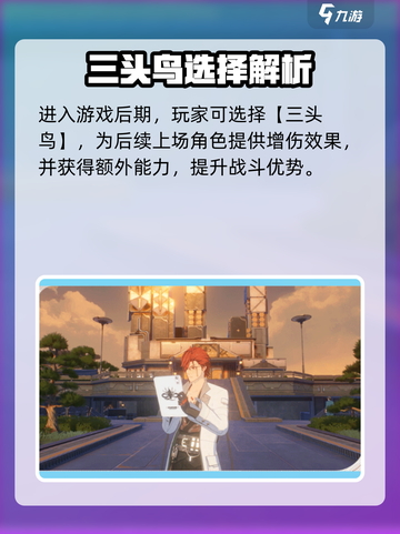 🎮鸣潮莫特斐声骸选哪个？必看推荐！💥截图3