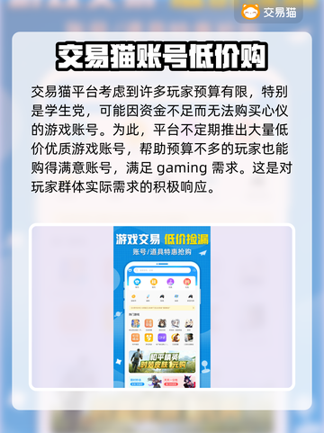 奥特曼系列OL账号交易⚡靠谱平台推荐🔥截图2