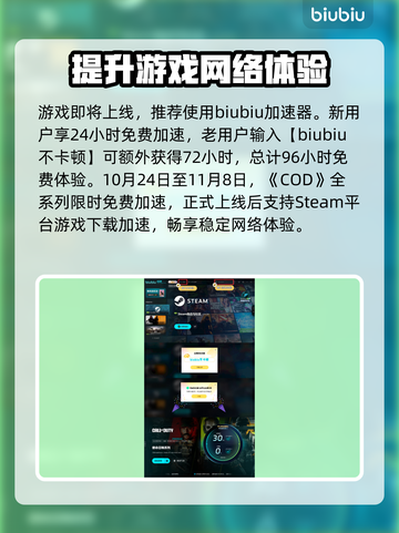 COD21黑色行动6正式上线时间⚡🔥截图4