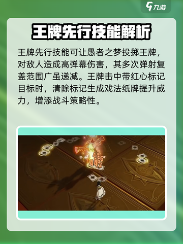 无尽梦回愚者之梦怎么样介绍截图5