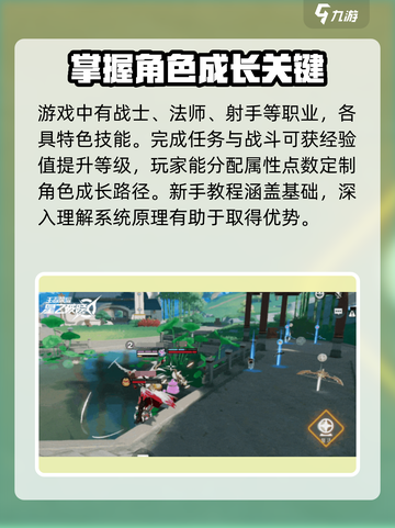 星之破晓🔥玩法全揭秘，轻松上手秘籍！截图2