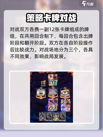 漫威终极逆转能量有什么用介绍截图4
