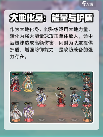 群英风华录：夔牛神兽🔥超强解析，必看！截图5