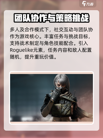 三角洲行动b站拿到资格可以玩吗介绍截图5