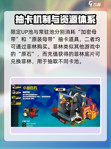 绝区零抽卡概率大曝光！💥游戏机制超详细解析来了！截图4