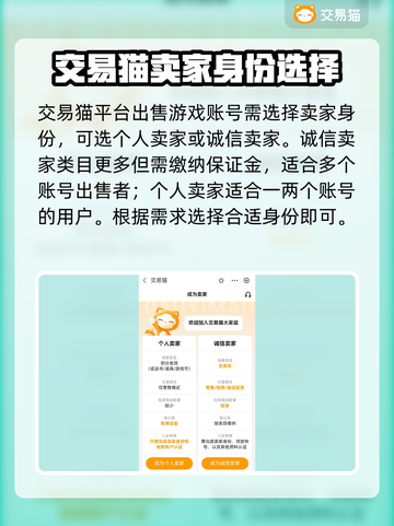 剑荡江湖🔥账号交易平台推荐下载链接截图4