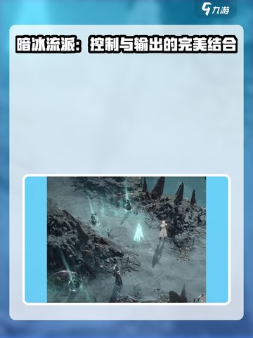 龙息神寂平民能玩吗介绍截图4