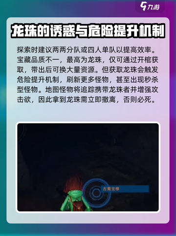 超自然行动组玩法一览介绍截图4