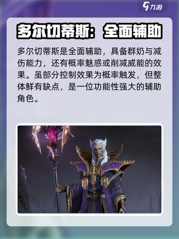 龙息神寂怎么回血介绍截图5