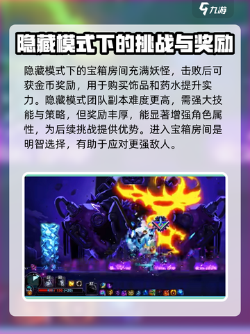 小骨英雄killer隐藏模式玩法💡超详细攻略来了！🎮截图3