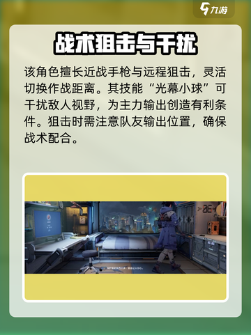 《王牌战士2李正宇爆🔥攻略来袭！》🎮💥截图3