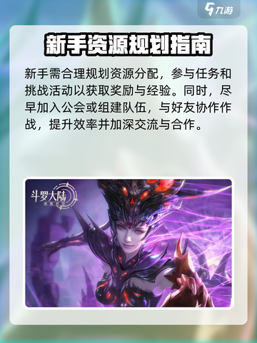 斗罗大陆逆转时空测试服在哪下介绍截图4