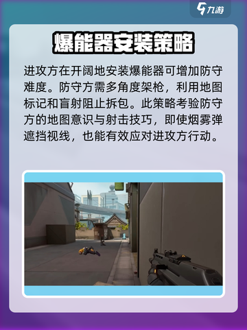 无畏契约🔥源能行动爆能器玩法大揭秘🎉截图4
