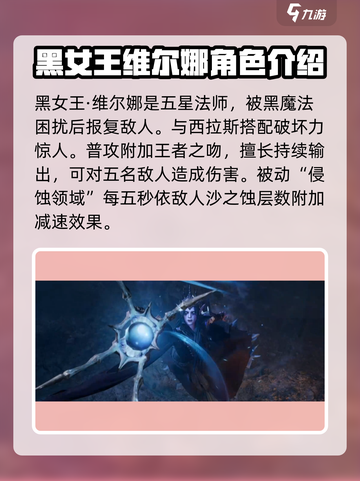 潮汐守望者🔥女角色大揭秘🎮截图2
