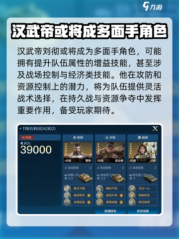 世界启元S3🔥新英雄全面解析来了！💥截图4