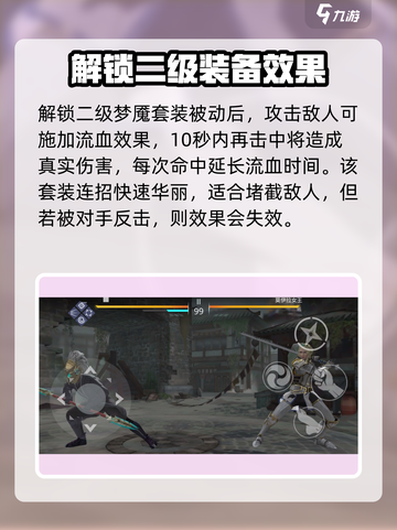 暗影格斗3🔥九头蛇打法技巧，轻松取胜！截图3