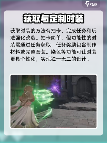 无限暖暖🔥超全玩法攻略，不看后悔！🎮截图3