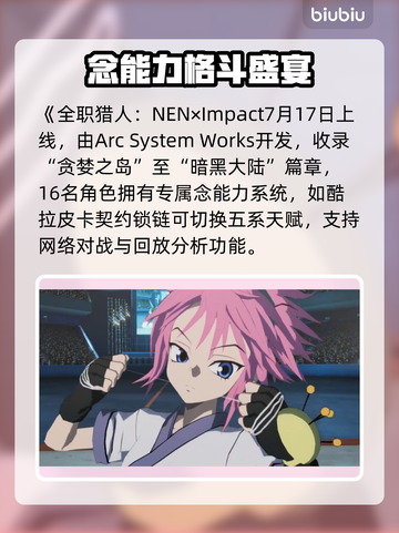 🎮2025年7月PC游戏大作🔥必玩清单💥截图10