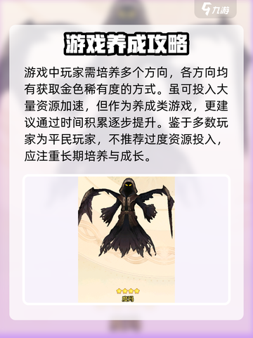 森之国度金卡介绍介绍截图5