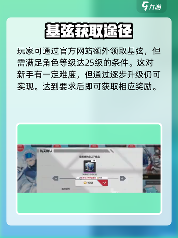 卡拉彼丘🔥基弦使用秘籍大公开！掌握就能逆袭✨截图4