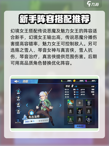 物质与魔法🔥必看！游戏全攻略分享✨截图5