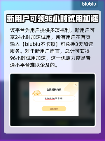 兽猎突袭🔥下载方法全攻略🎉截图4