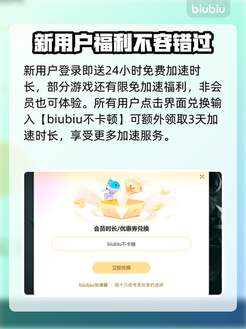 流放之路2加速器推荐🔥玩游戏必备！⚡截图4