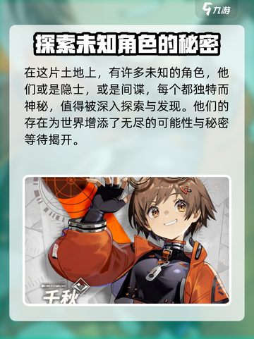 新月同行🔥阵营全解析，游戏党必看！🎮截图8