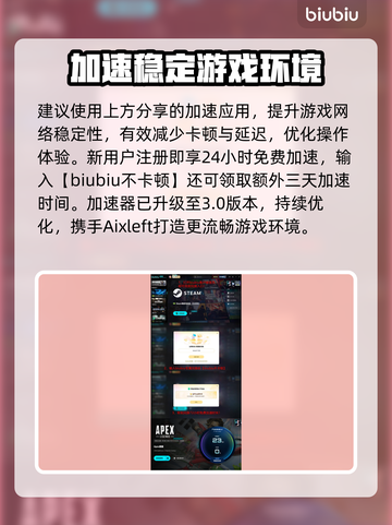 🔥Apex英雄免费玩？真相竟然是…💥🎮截图4