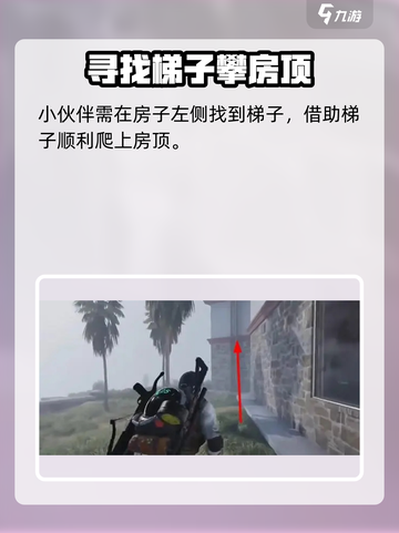 七日世界反曲弩获取攻略🔥轻松get神装！🏹截图4
