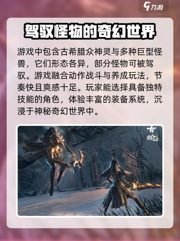 古魂魂之刃🔥：刀刀烈焰，斩杀全场！💥截图3