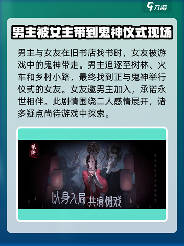 纸不语🔥上线时间&游戏类型大揭秘！🎮截图4