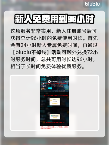 APEX加速器推荐⚡玩APEX必备，稳定低延迟！截图4