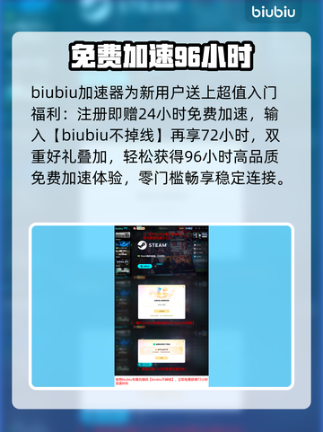 《我独自升级》起立觉醒延期！😱截图5