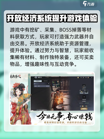 大奉打更人手游什么时候公测介绍截图4