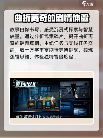 零下记忆2什么时候上线介绍截图4