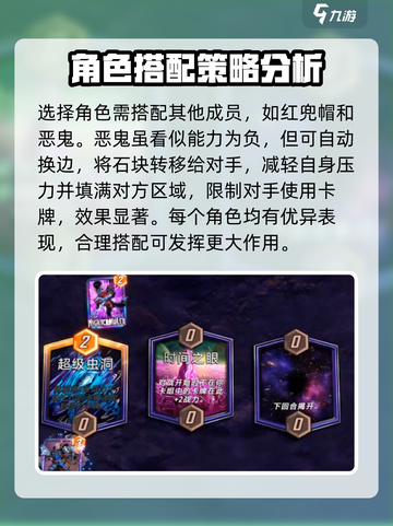 漫威终极逆转：黛波丽超强🔥一招制敌！截图3