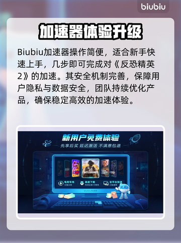 🎮《CS2闪退卡顿延迟？一招解决！》截图4