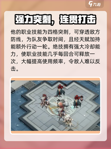 物华弥新酒帐介绍介绍截图3