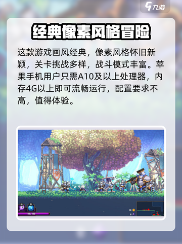 小骨英雄杀手💥手机配置要求超低，流畅运行不是梦！🎮截图2