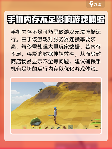 艾兰岛物品消失❌？快速解决方法来了！🔥截图3