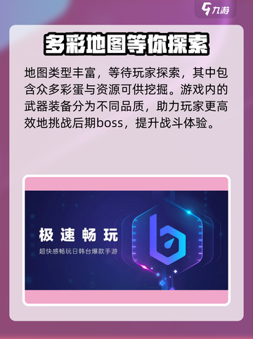 极道仙师🔥加速器推荐，玩游戏必备！🚀截图4