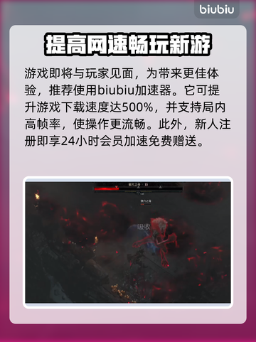 暗黑破坏神4：光头竟是他！真相震惊🔥截图5