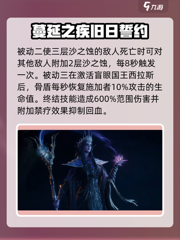 潮汐守望者🔥女角色大揭秘🎮截图3